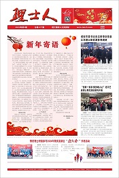 第2期《AG庄闲游戏人》